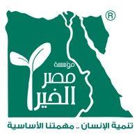 misr el kheir foundation mek logo image