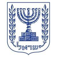 משרד העבודה ministry of labor logo image