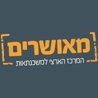 meusharim - מאושרים! המרכז הארצי למשכנתאות logo image