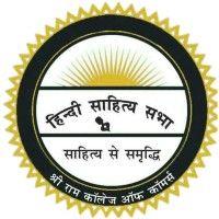 hindi sahitya sabha srcc logo image