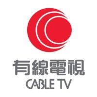 hong kong cable television limited logo image