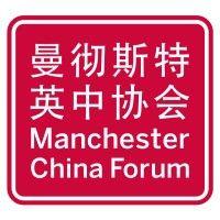 manchester china forum logo image