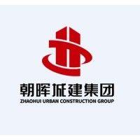 朝晖城建集团有限公司 logo image