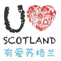 youai scotland cic 有爱苏格兰