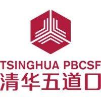 清华五道口mba/tsinghua pbcsf mba logo image