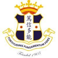 st stephen's college logo image