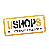 ushops logo image