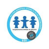 национална мрежа за децата / national network for children logo image