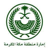 makkah emirate government