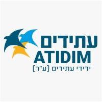 atidim logo image