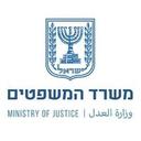 logo of משרד המשפטים