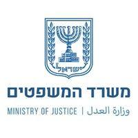 משרד המשפטים logo image