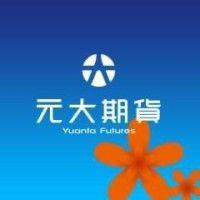 yuanta futures co. ltd. (元大期貨) logo image