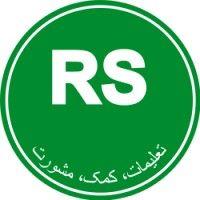 resolute support - rs