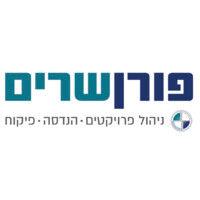 poran shrem - פורן שרים logo image