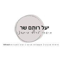 yael rotem sher logo image