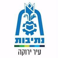 עיריית נתיבות | netivot local government logo image