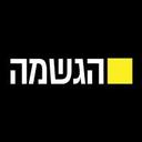 logo of הגשמה