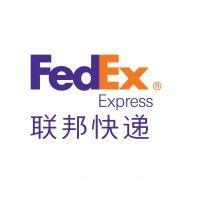 fedex express china