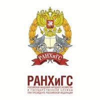 the russian presidential academy of national economy and public administration (ranepa) logo image