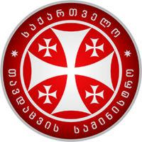 ministry of defence of georgia logo image