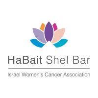 habait shel bar - israel's women's cancer association (ra)