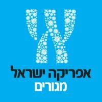 אפריקה ישראל מגורים africa israel residences logo image