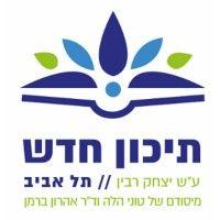 tichon hadash tel aviv logo image