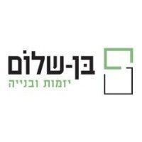 בן שלום יזמות ובנייה logo image