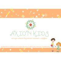 axion kids logo image