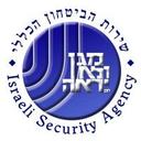 logo of Shabak Israeli Security Agency Career