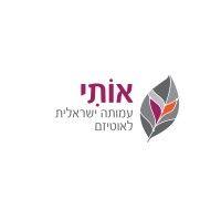 אותי - עמותה ישראלית לאוטיזם