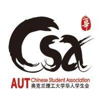 aut chinese student association logo image