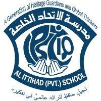 al ittihad private school - al mamzar logo image