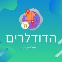 the doodlers - הדודלרים logo image