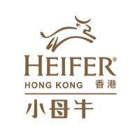 heifer hong kong logo image