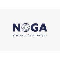 noga ייעוץ והכוונה ללימודים בחו"ל