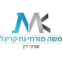 moshe mizrachi, noach, kriegel. logo image