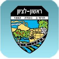 rishon le-zion municipality