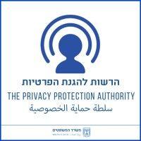 הרשות להגנת הפרטיות privacy protection authority logo image