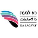 logo of Na Lagaat Center מרכז נא לגעת