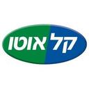 logo of Cal Auto קל אוטו