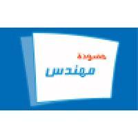 مسودة مهندس logo image