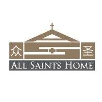 all saints home logo image