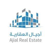 أجيال العقارية | ajial real estate jo logo image