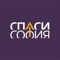 спаси софия logo image