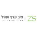 logo of Zeev Scharf Co Law Offices