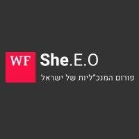 she.e.o -  פורום המנכ"ליות של ישראל logo image