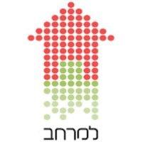 lamerhav logo image