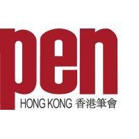 pen hong kong 香港筆會 logo image